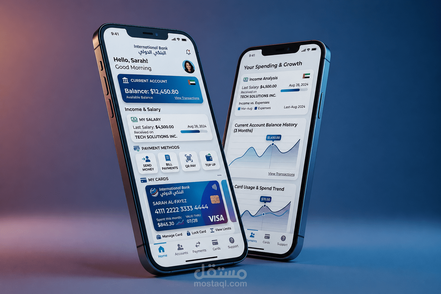 تطبيق بنكي متاكمل للهواتف
