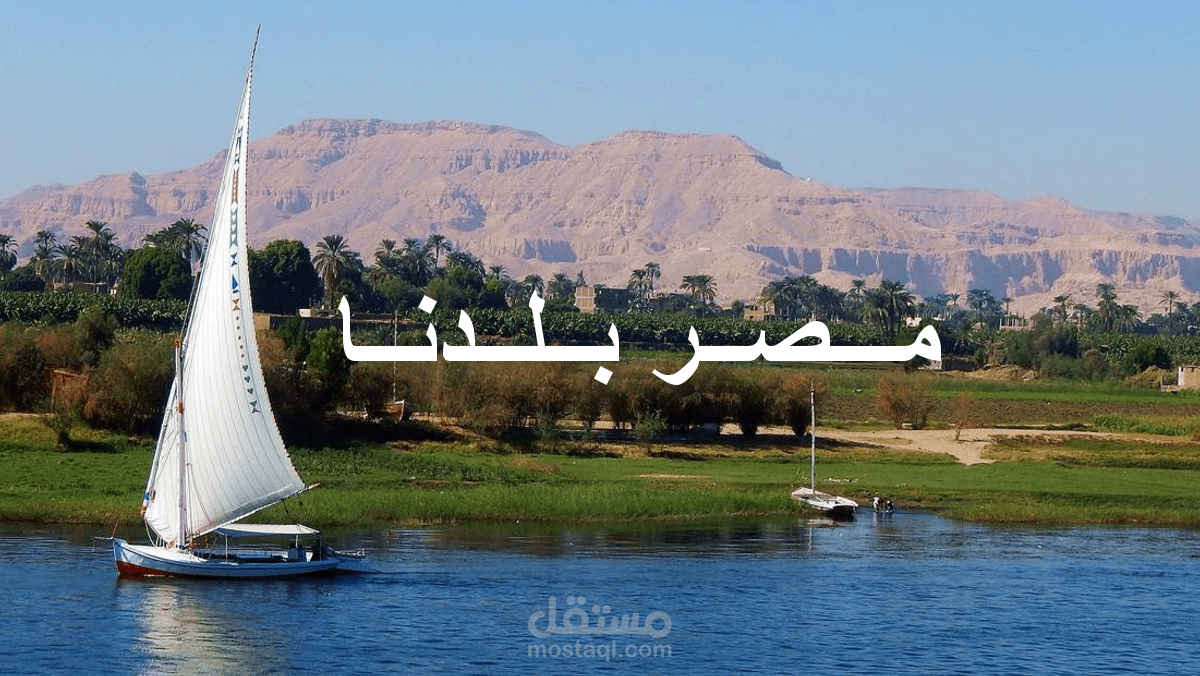 فيديو يوضح بعض معالم مصر السياحية