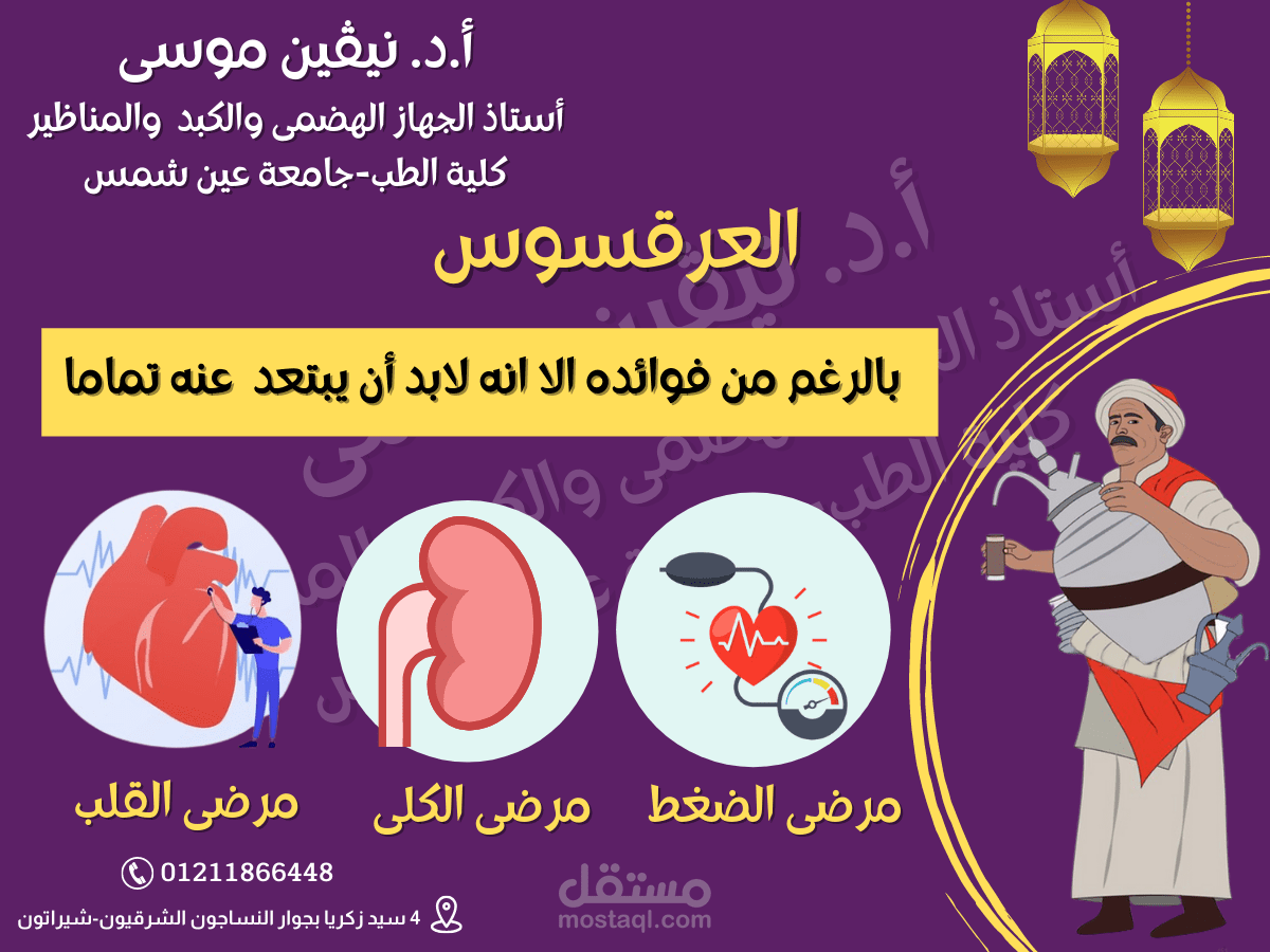 بوستات للسوشيال ميديا ارشادية