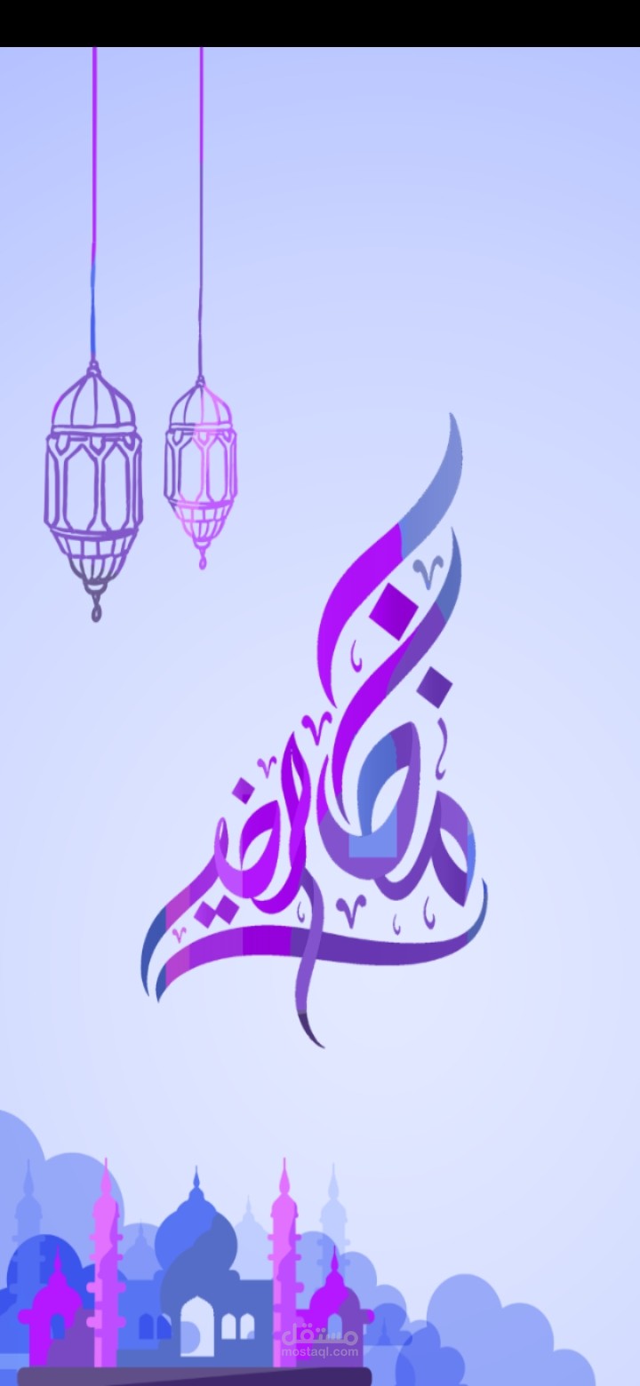 تطبيق أذكار