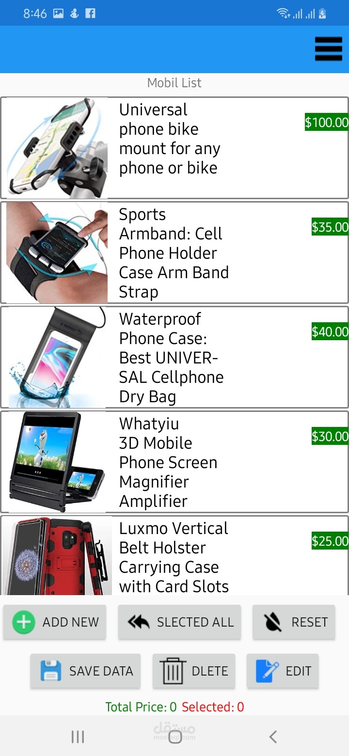 تطبيق لادارة المنتجات