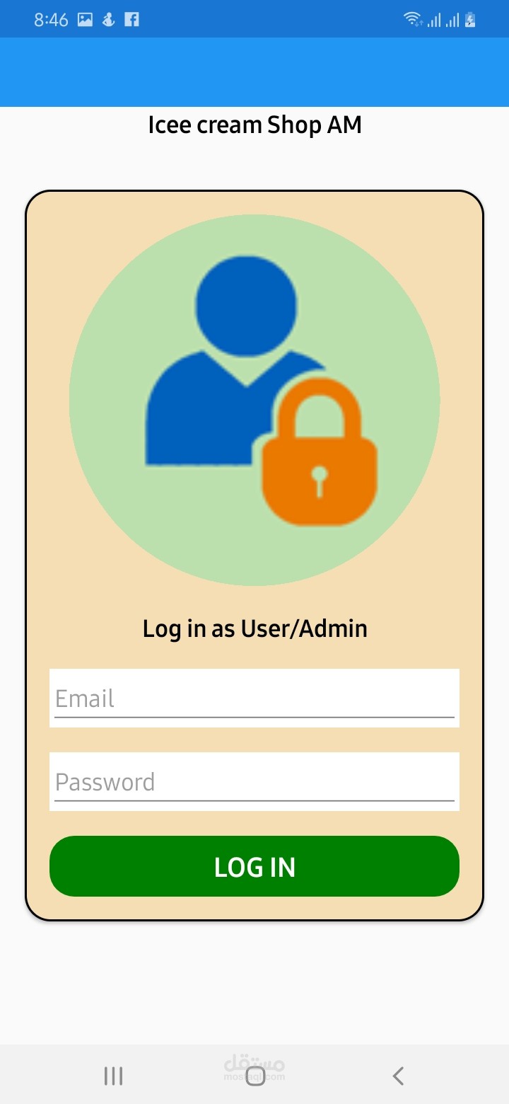تطبيق لمنتجات البوظة