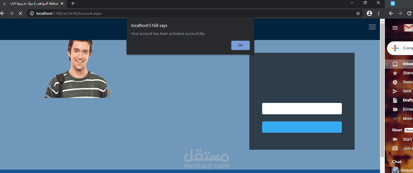 حل مشكلة في موقع منطقة المواهب