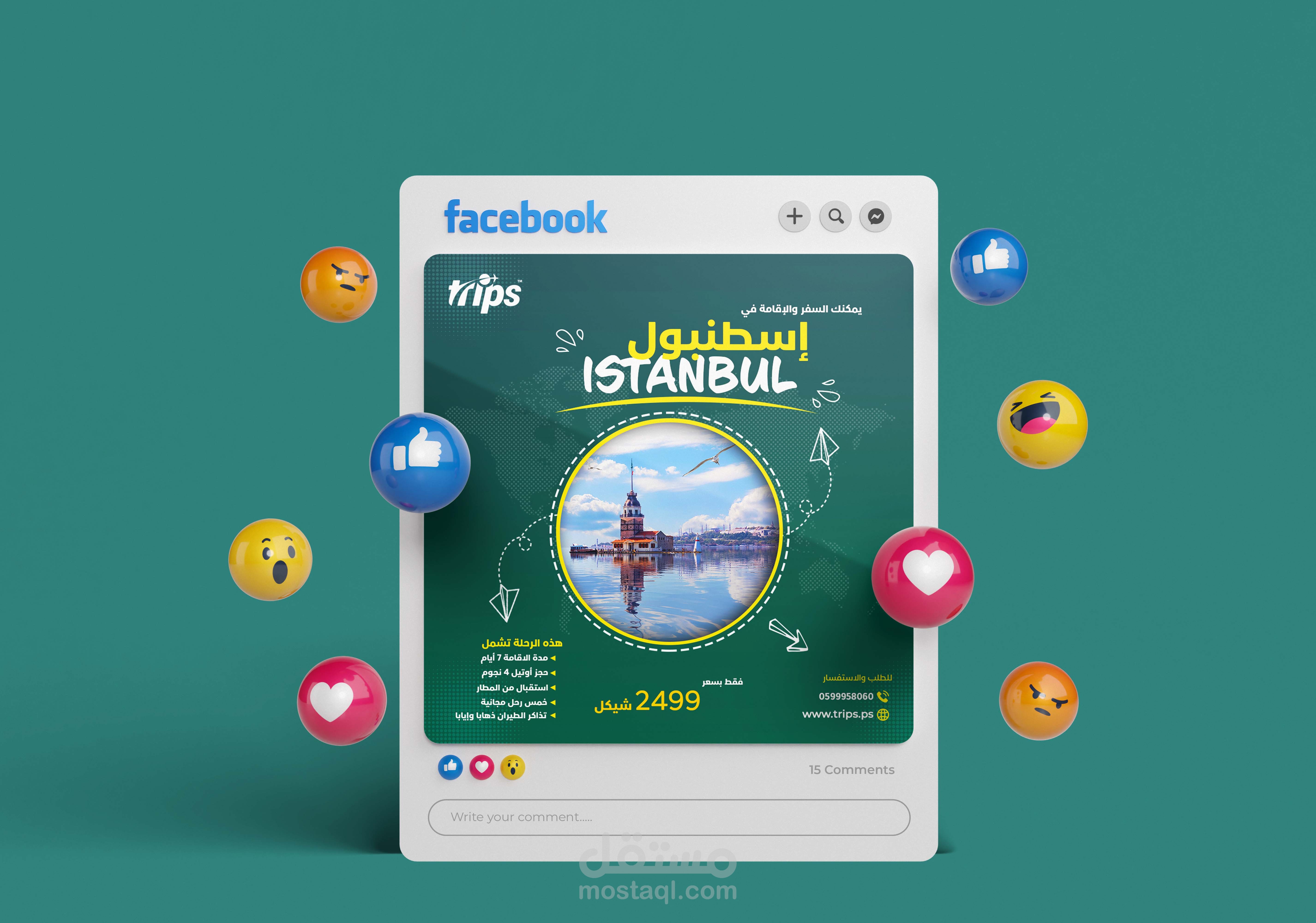 تصميم سوشيال ميديا لشركة سياحية