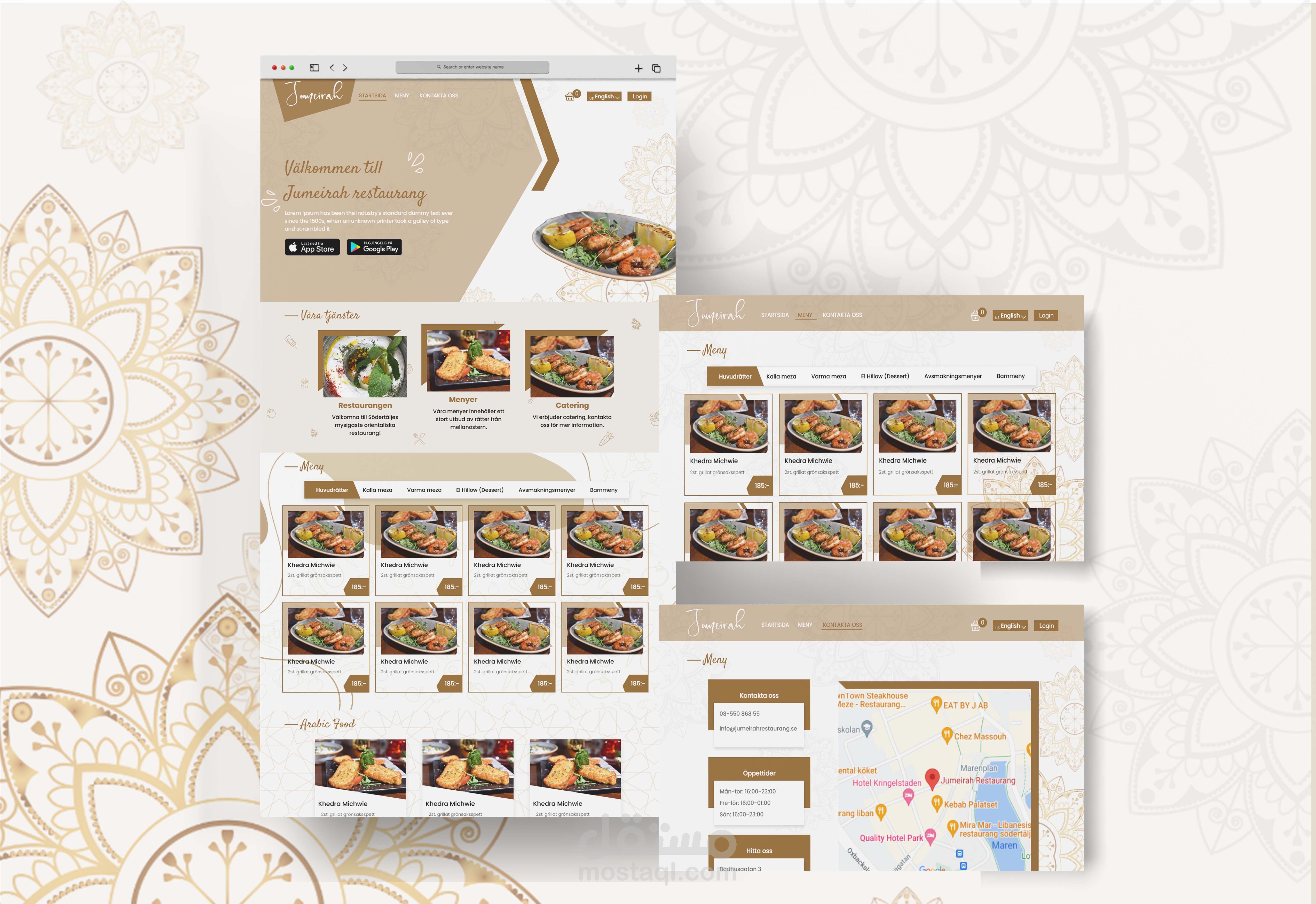 تصميم واجهة المستخدم لمطعم جميرة باستخدام Adobe XD