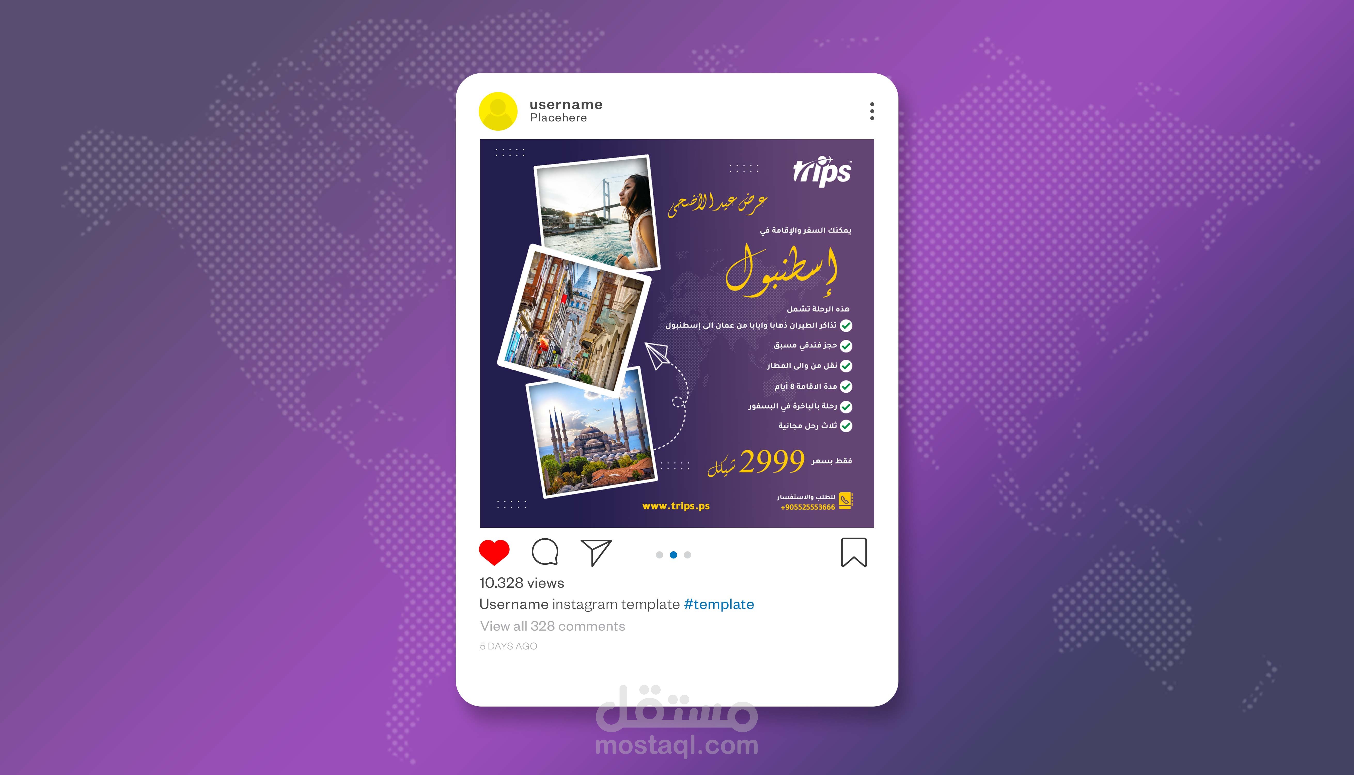 تصميم سوشيال ميديا لشركة سياحية