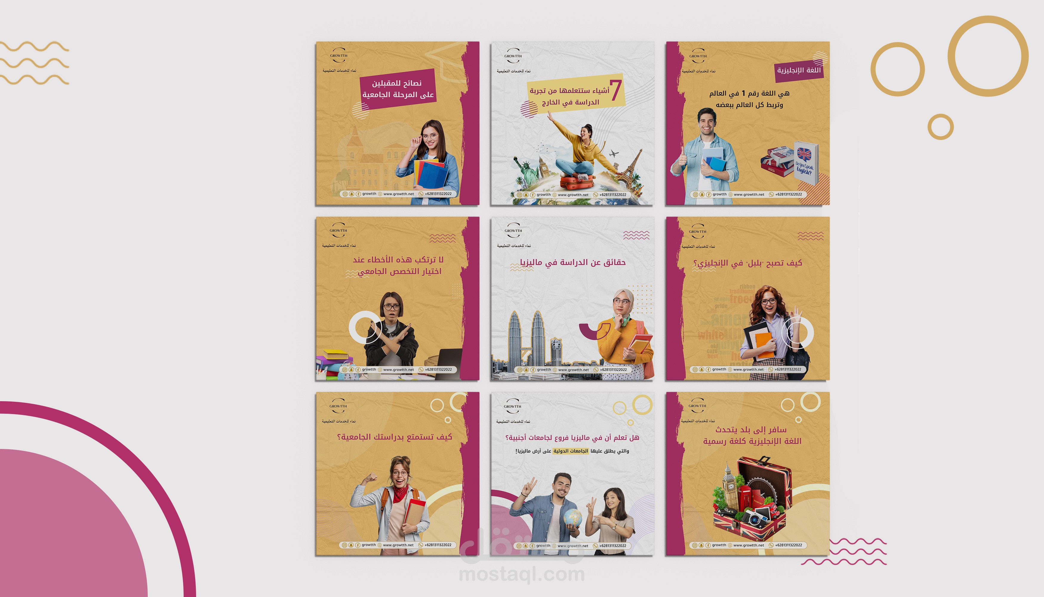 تصاميم سوشيال ميديا