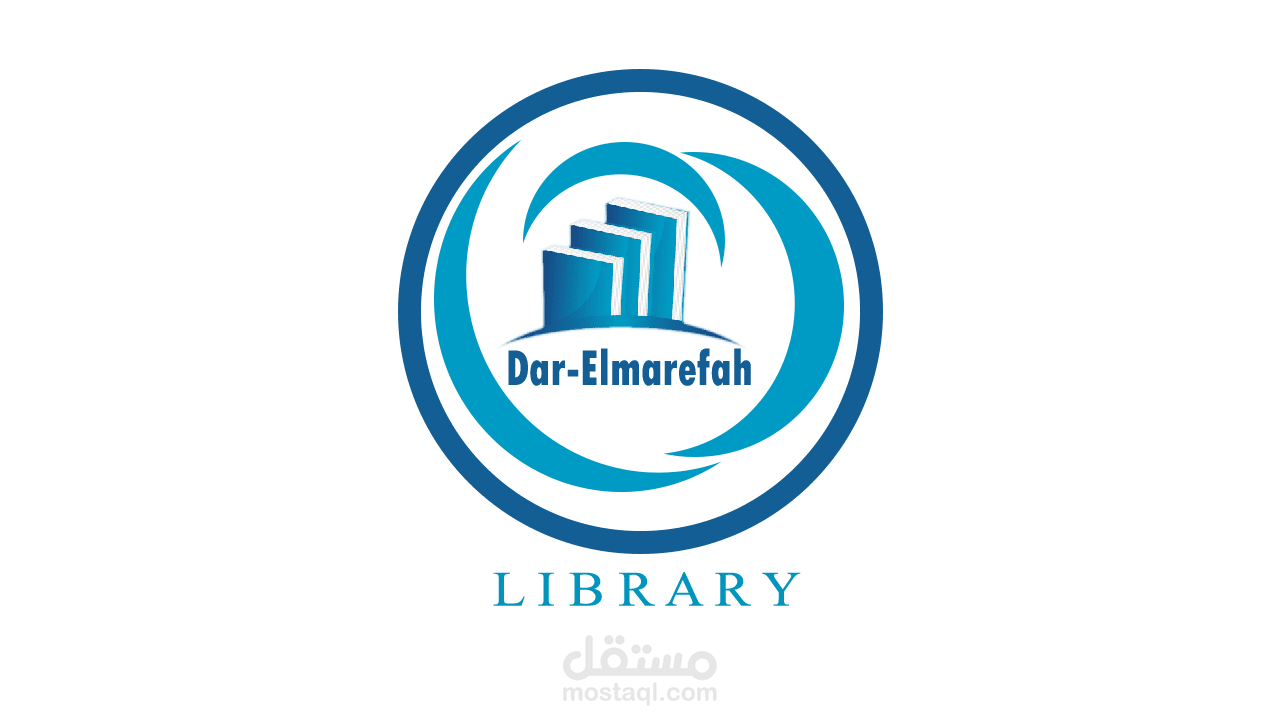 تصميم لوجو للمكتبة المعرفة