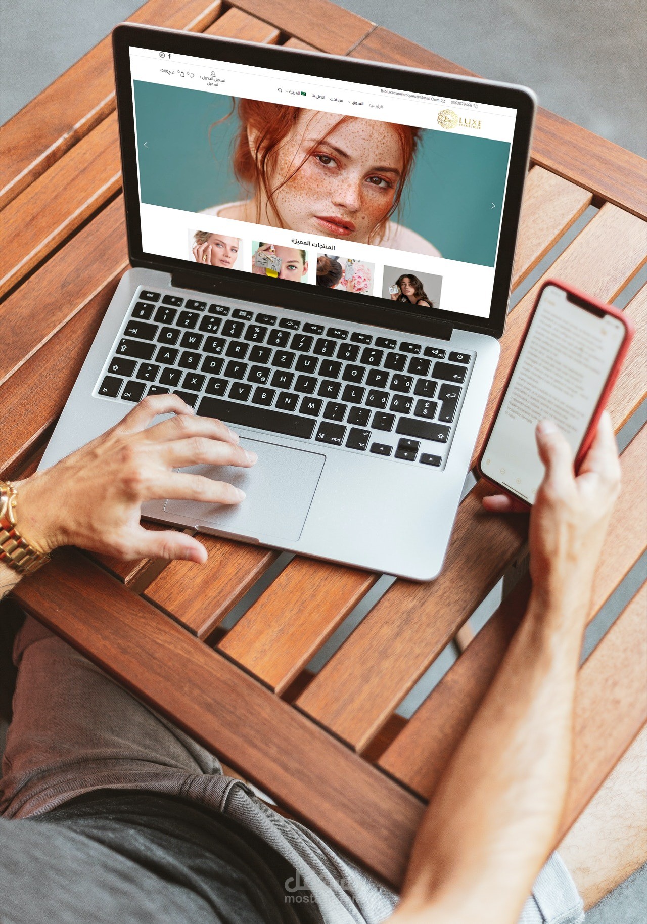 BIO Store Online Shopping