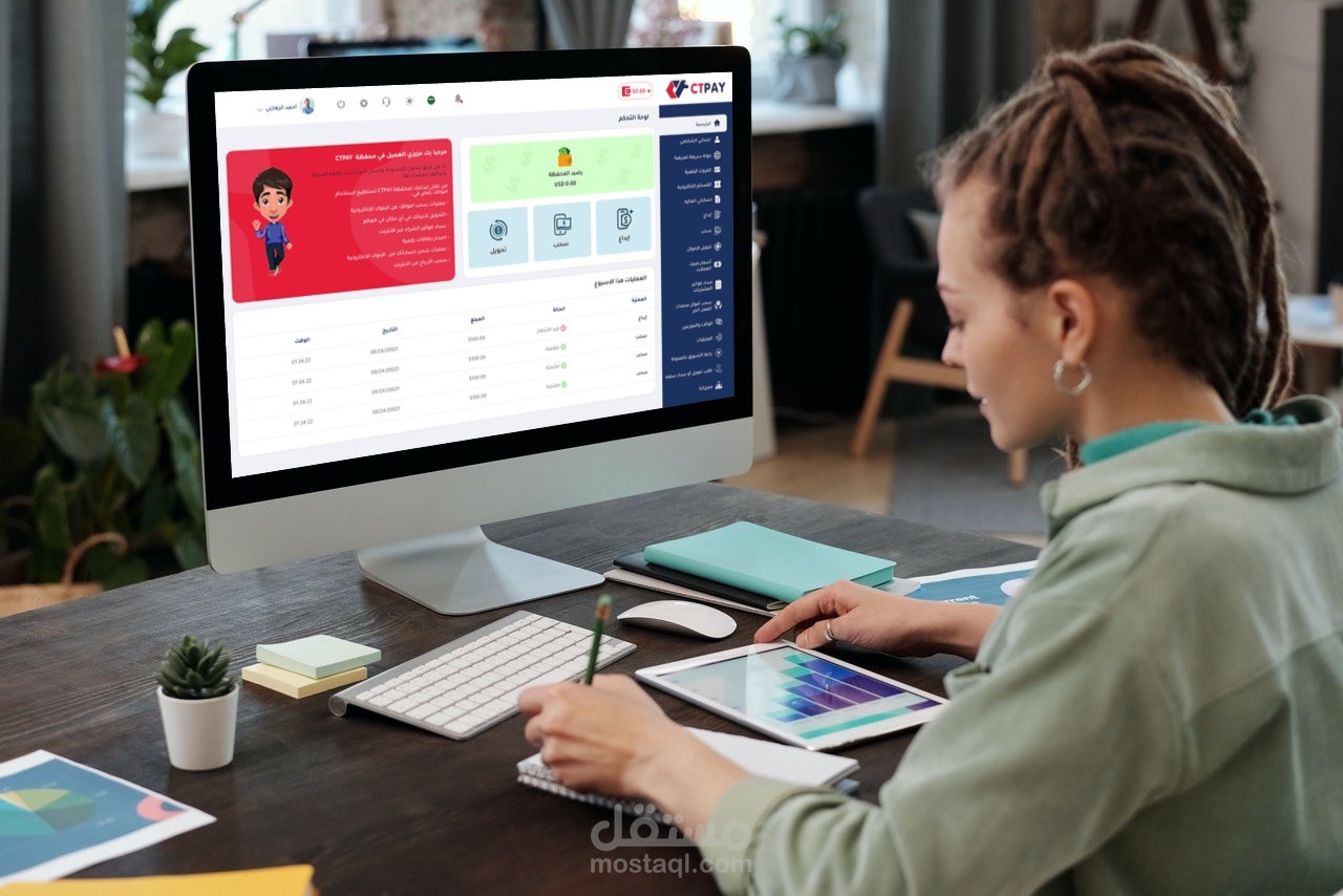 لوحة تحكم لمحفظة إلكترونية