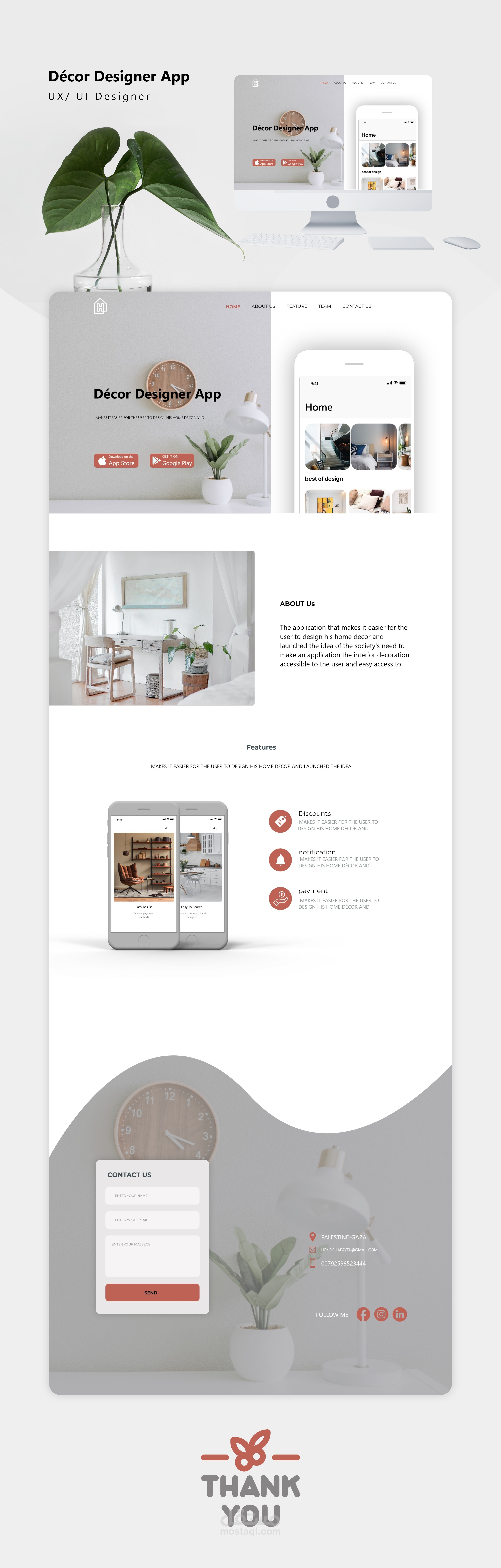 صفحة هبوط Landing Page