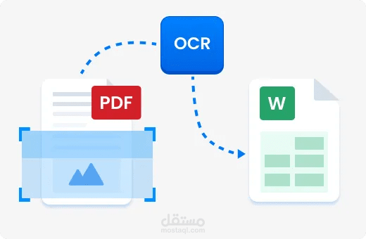 برنامج أتمتة استخراج البيانات من ملفات PDF وتعبئتها تلقائياً في Excel