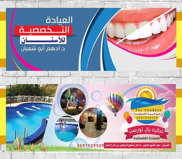 غلاف صفحة فيس بوك