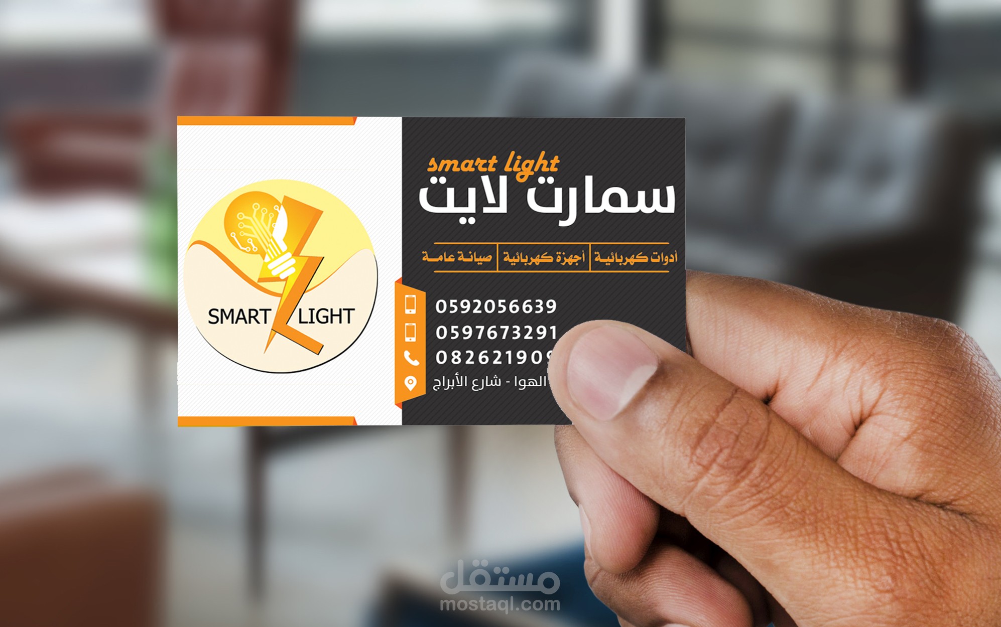 تصميم كرت شخصي