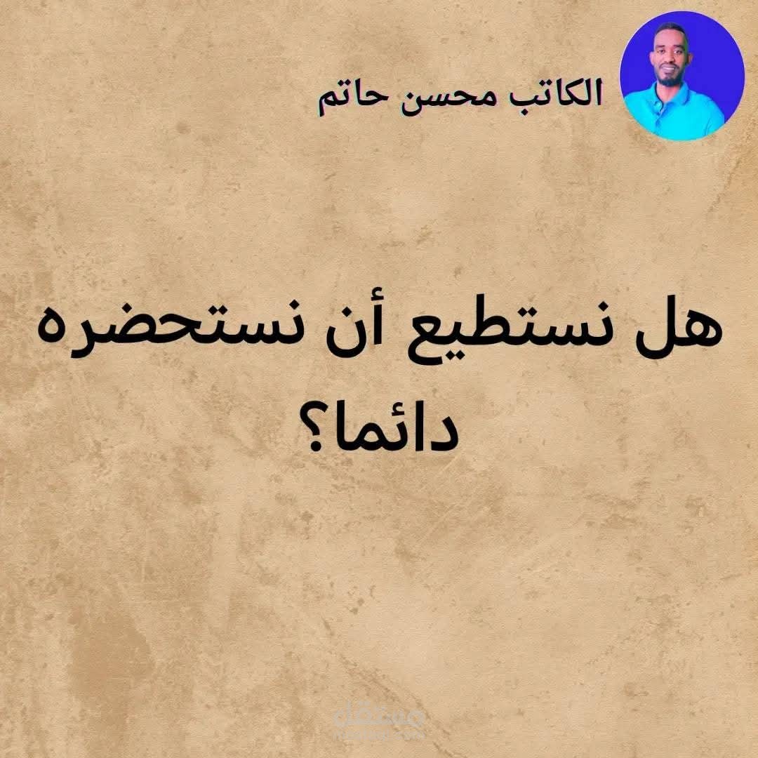 قصة قصيرة