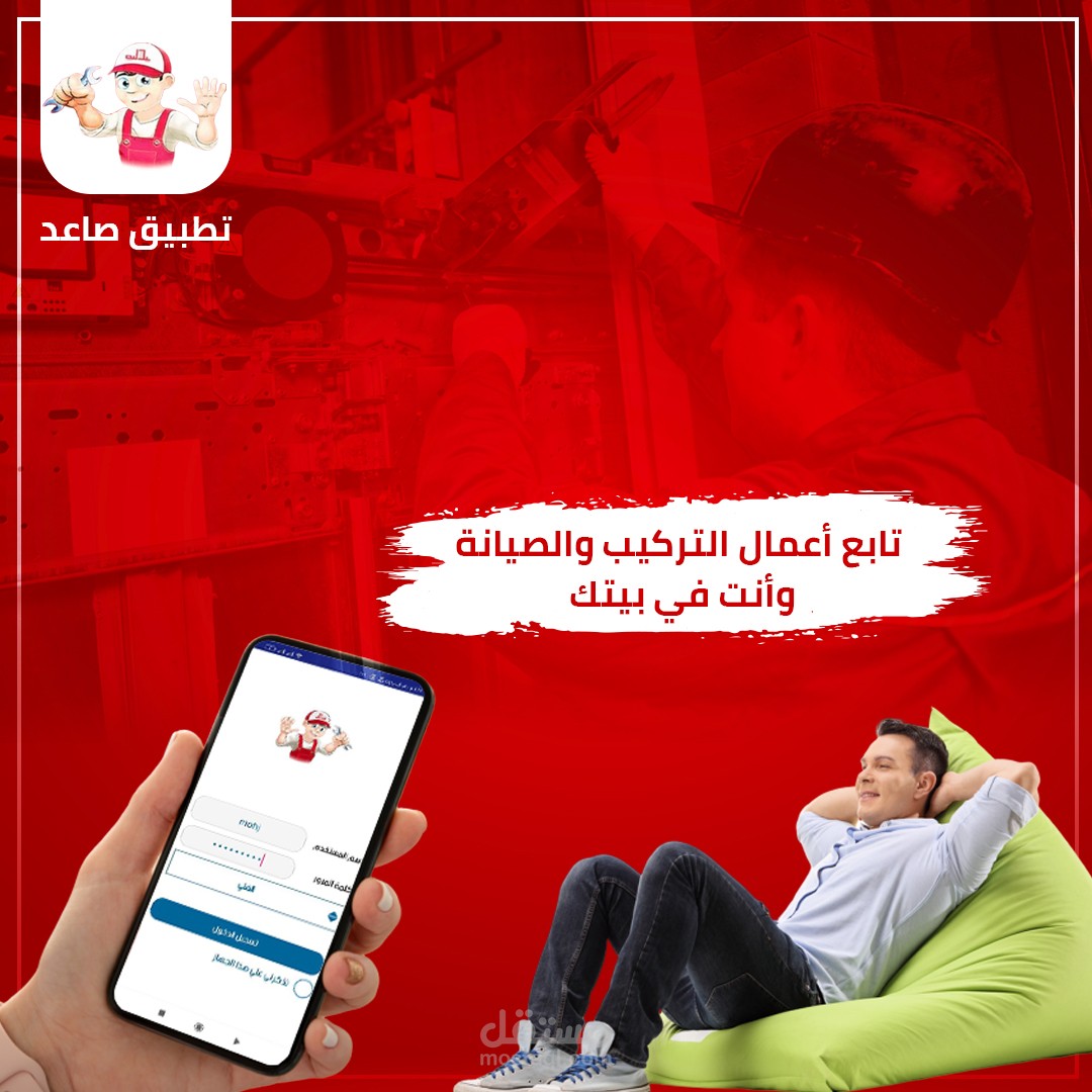 تصميمات سوشيال ميديا اعلانية ولترويج المنتجات