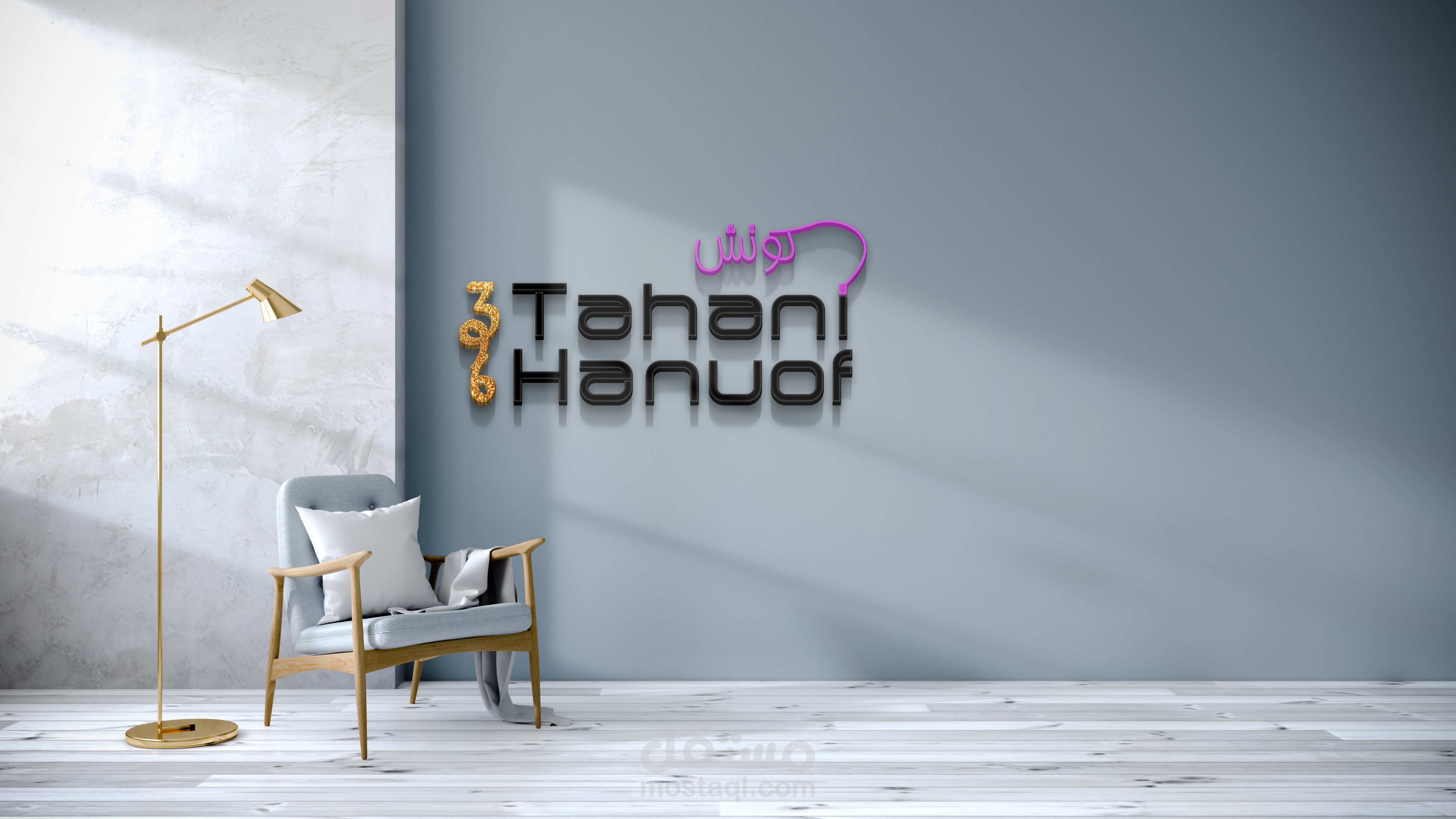 تصميم شعار احترافي ومميز خاص