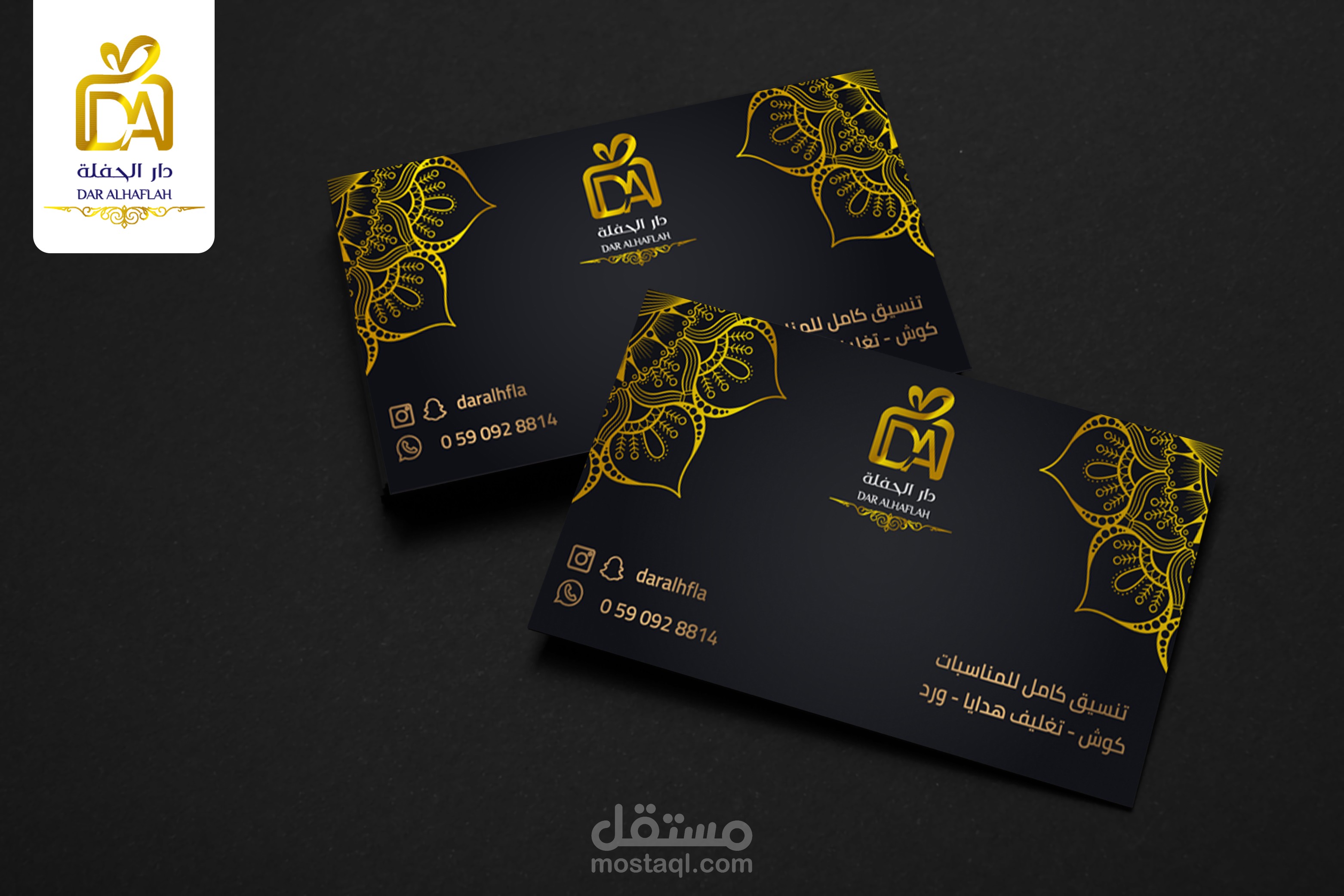 تصميم بزنس كارد business card عصري واحترافي