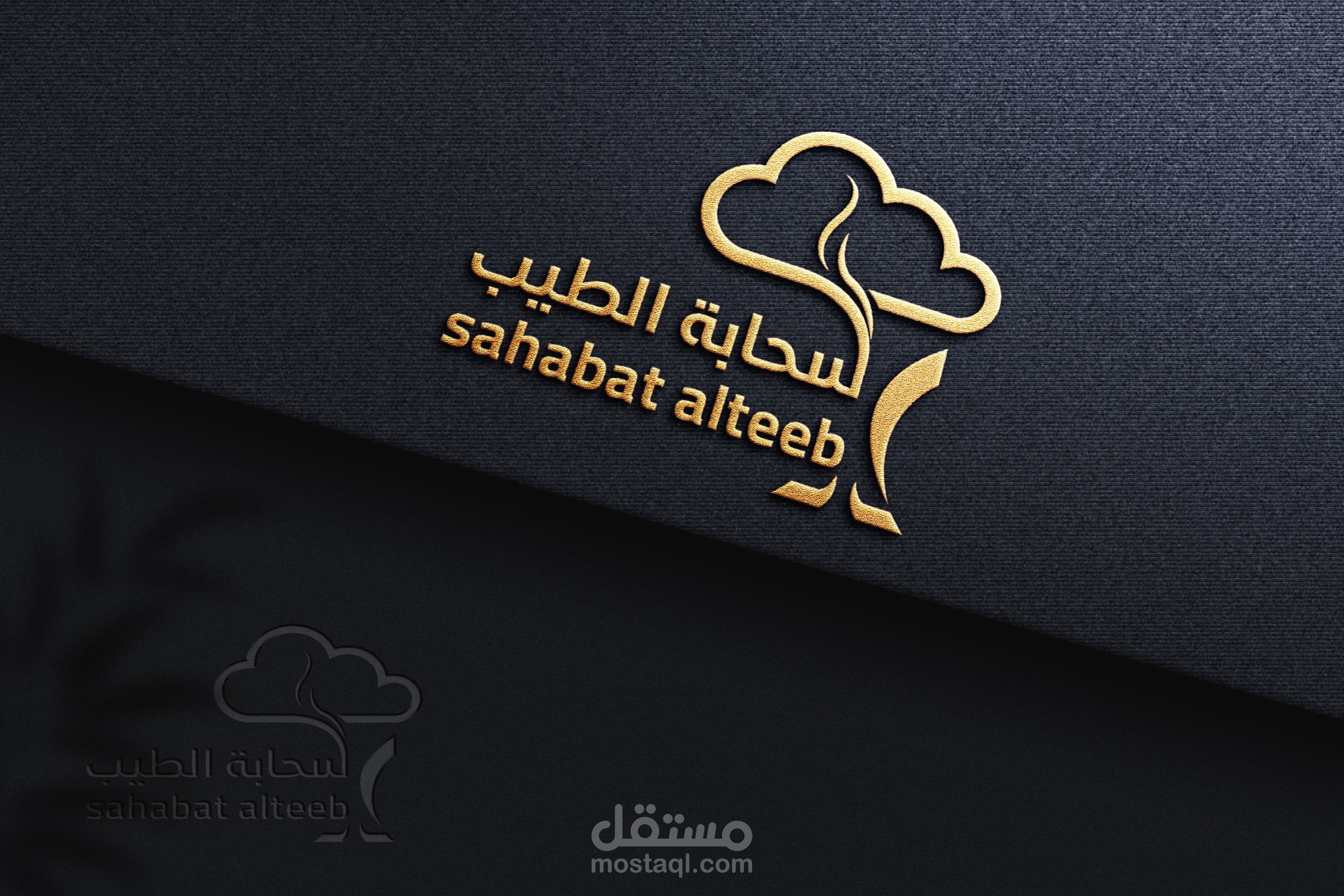 شعار لمتجر سحابة الطيب