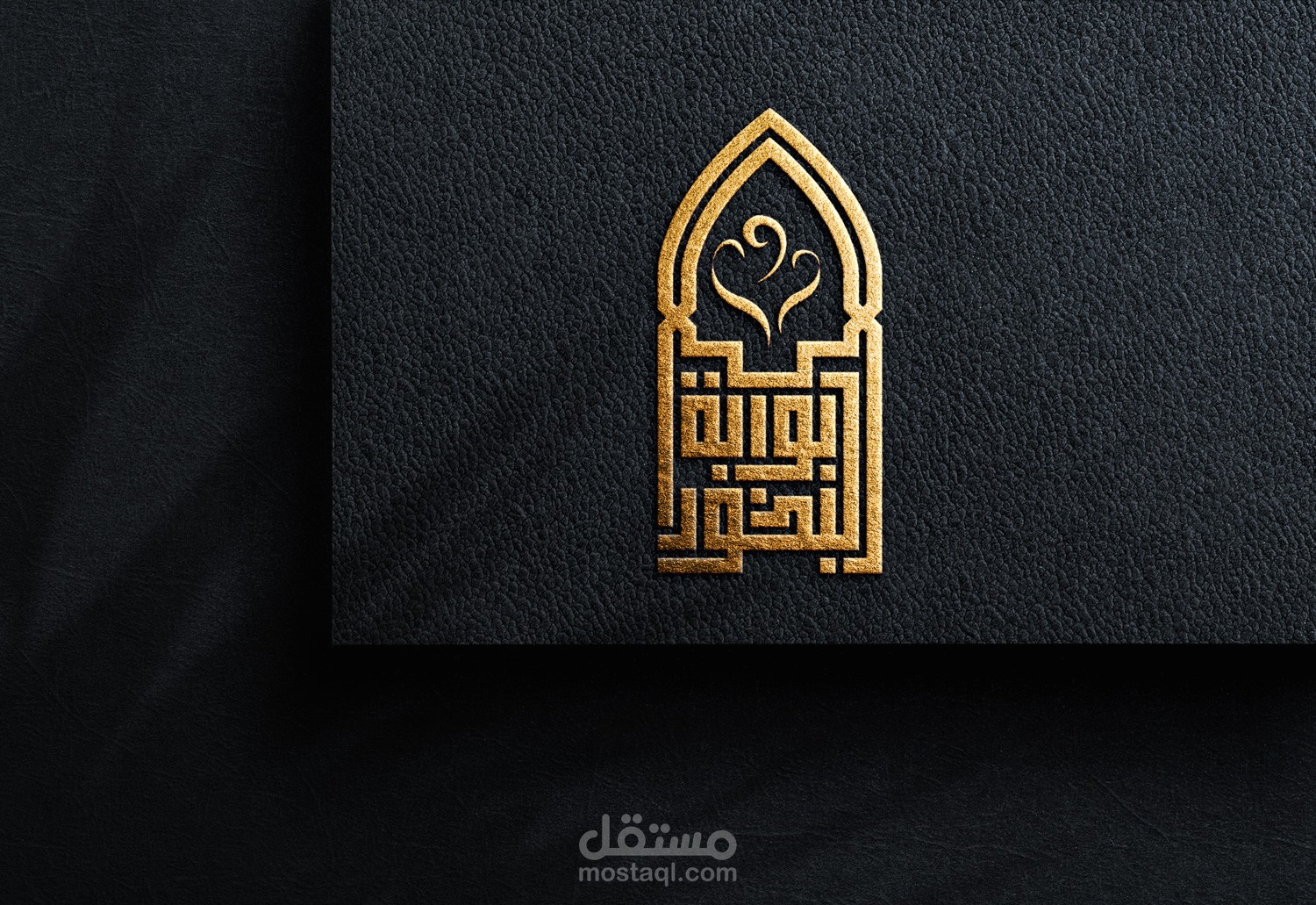 تصميم شعار احترافي بالخط الكوفي المربع لمتجر بخور