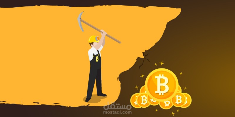 مقال عن تقنية البلوك تشين والبتكوين