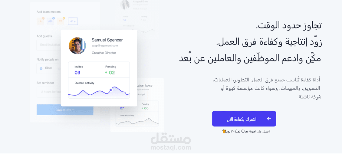 كتابة محتوى تجربة المستخدم لأداة "كفاءة" وتطوير استراتيجية المحتوى
