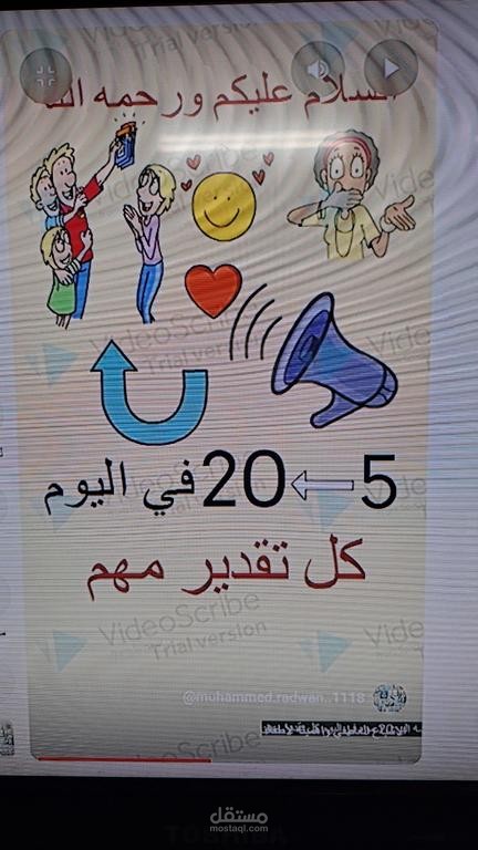 الاشباع العاطفي