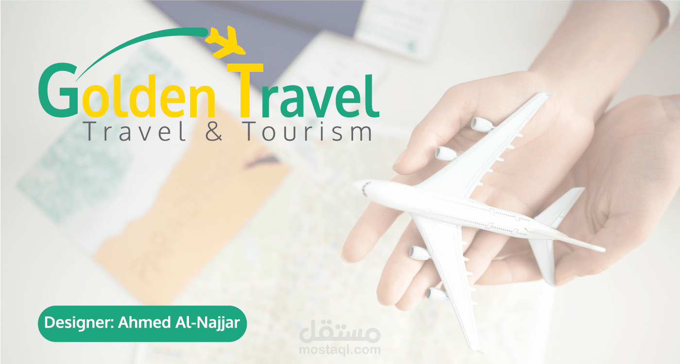 شعار لشركة سياحة وسفر