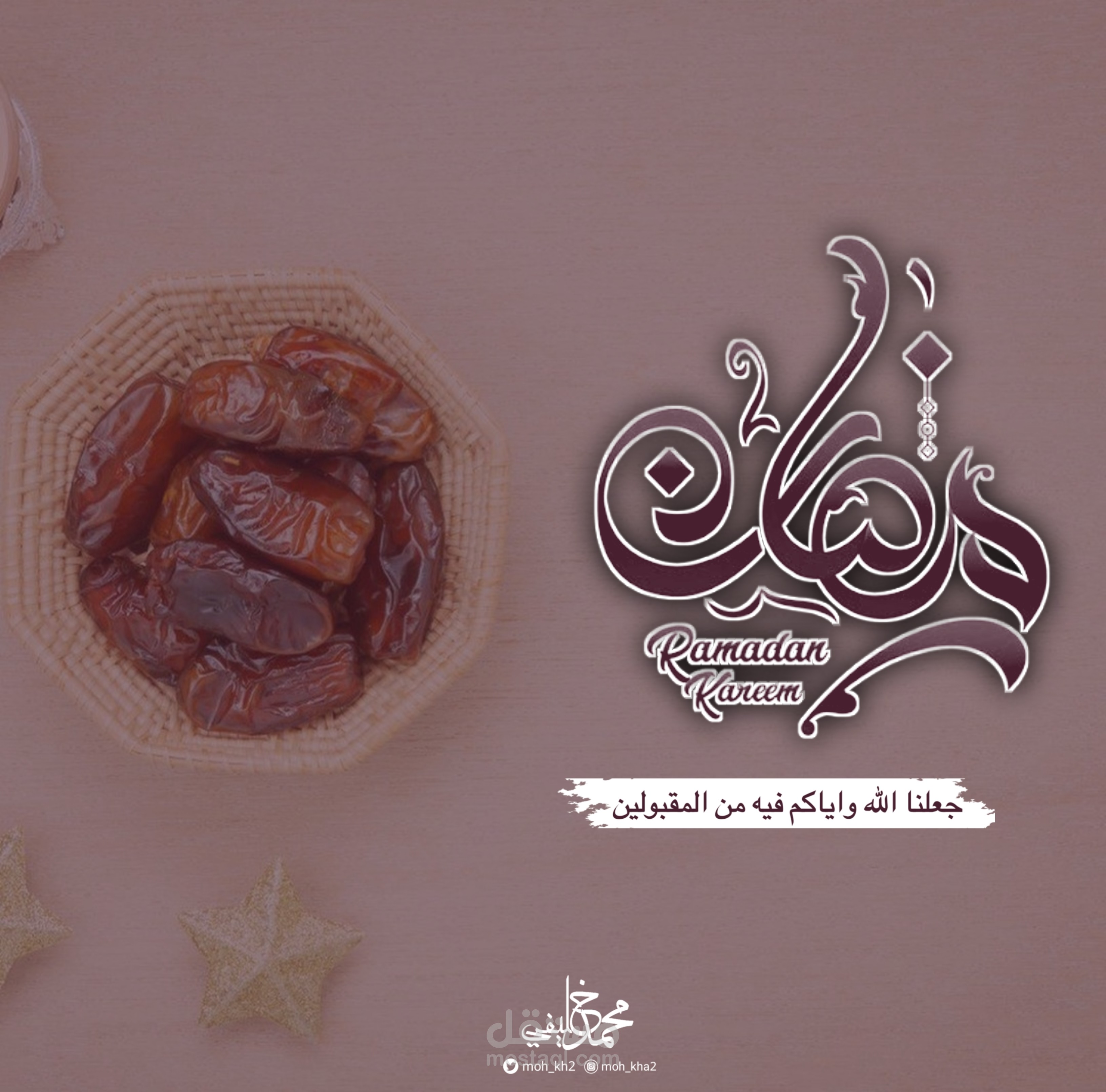 نماذج لبطاقات التهنئة والدعوة