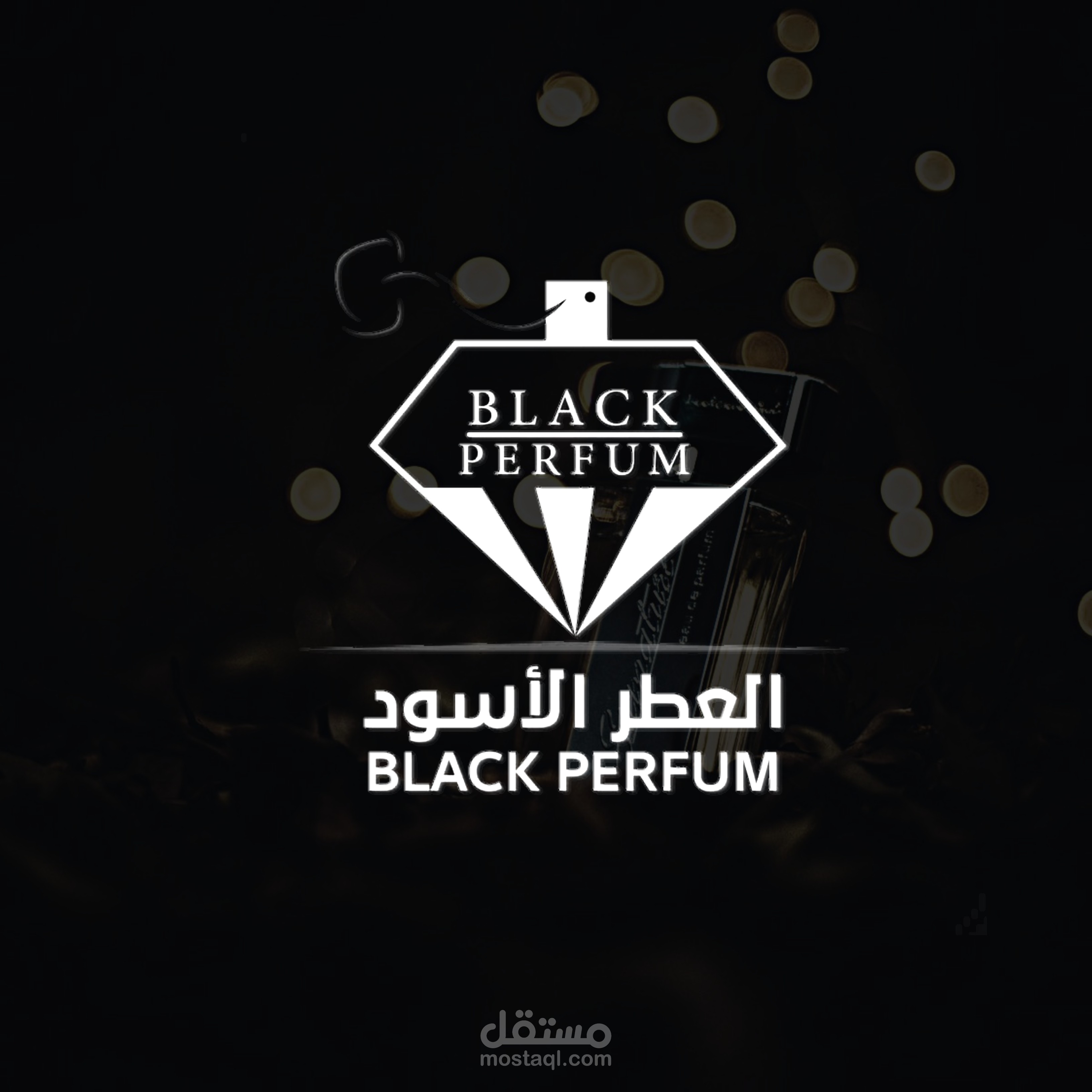 تصميم هوية بصرية وكيس دعائي لمركز تجاري