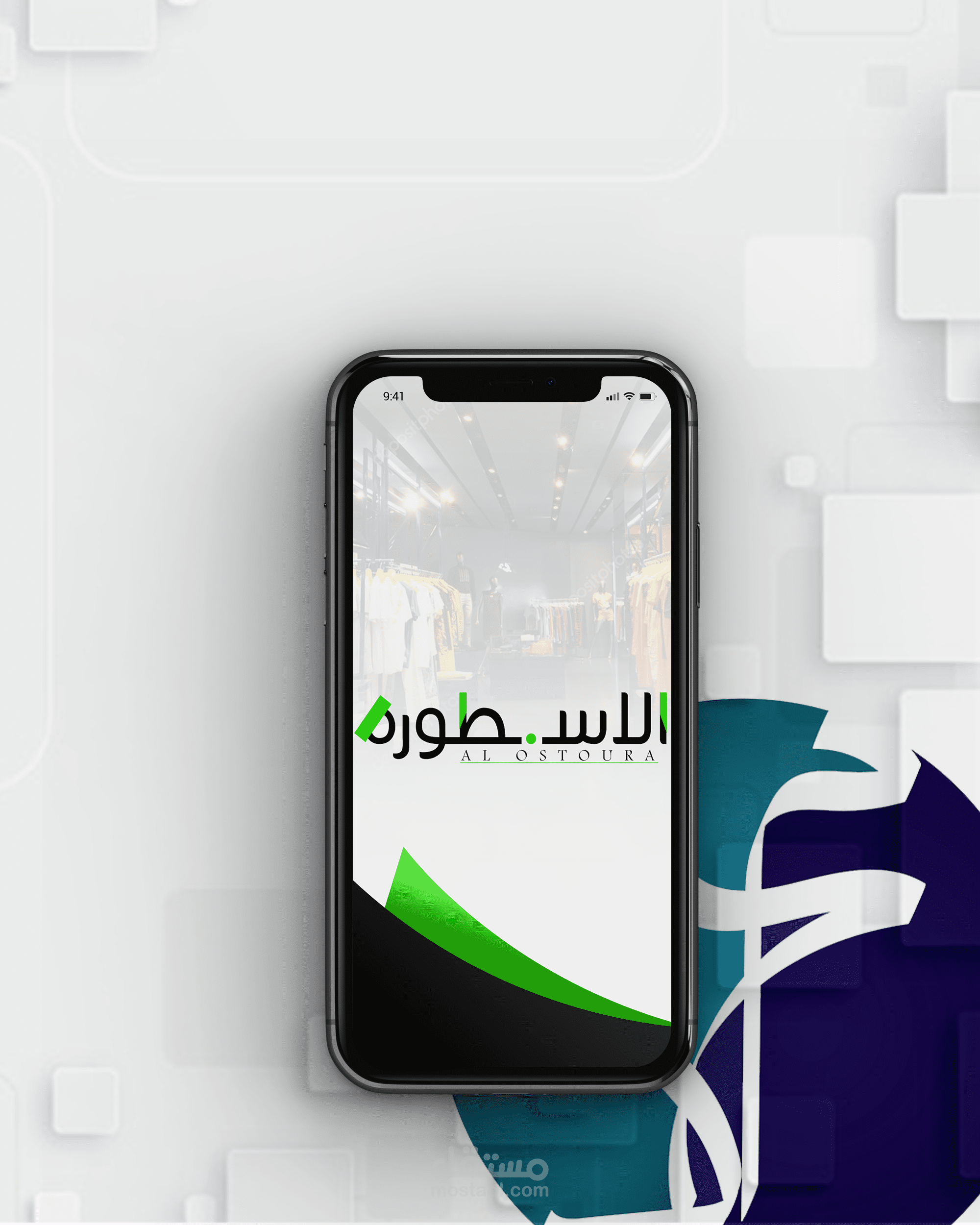 تصميم شعار وهوية بصرية لمحل ملابس