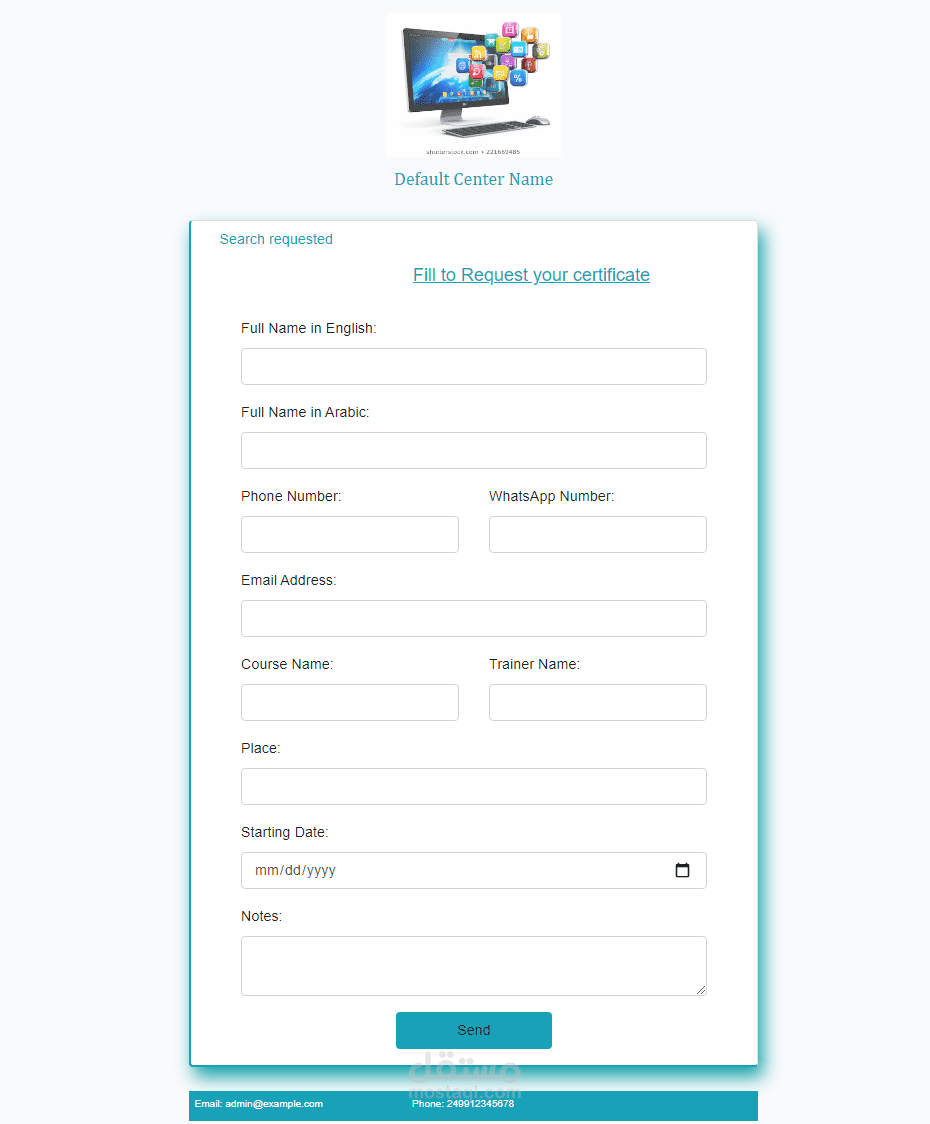 موقع لاستخراج شهادات مراكز التدريب أونلاين