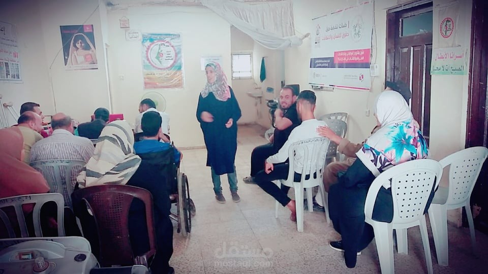 مناصر لحقوق الاشخاص ذوي الاعاقة