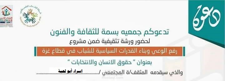 منسق مشاريع