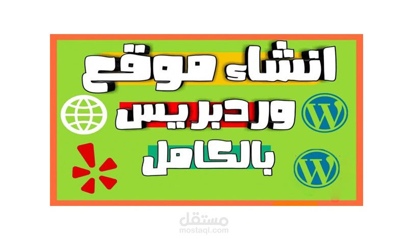 مدونة فراس للمعلوميات