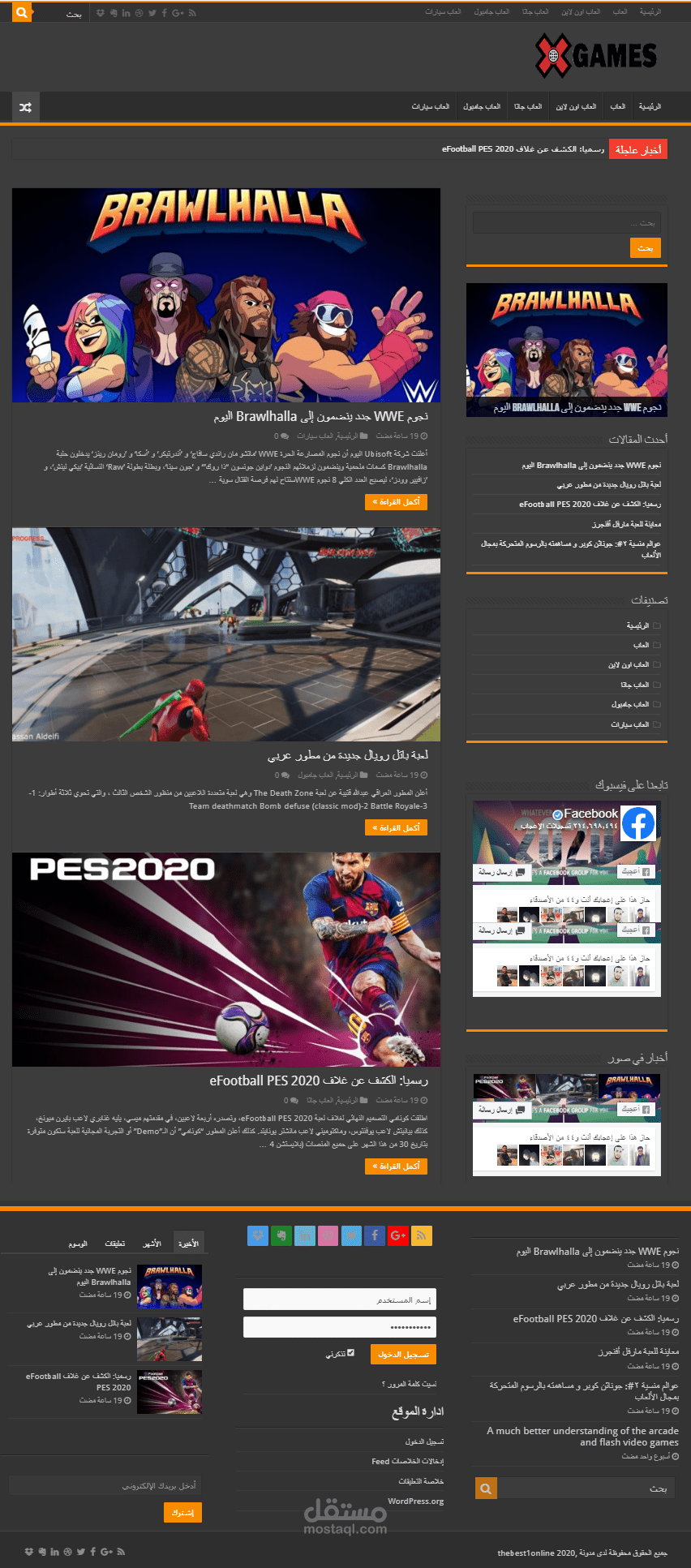 مدونة TheBest1Online