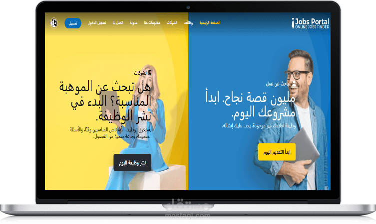 موقع وظائف للباحثين عن الوظائف لارافيل Jobs Portal Laravel