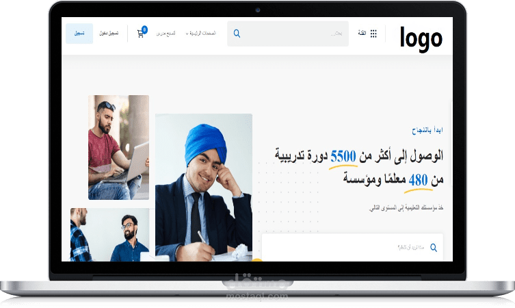 منصة تعليم إلكتروني ووردبريس