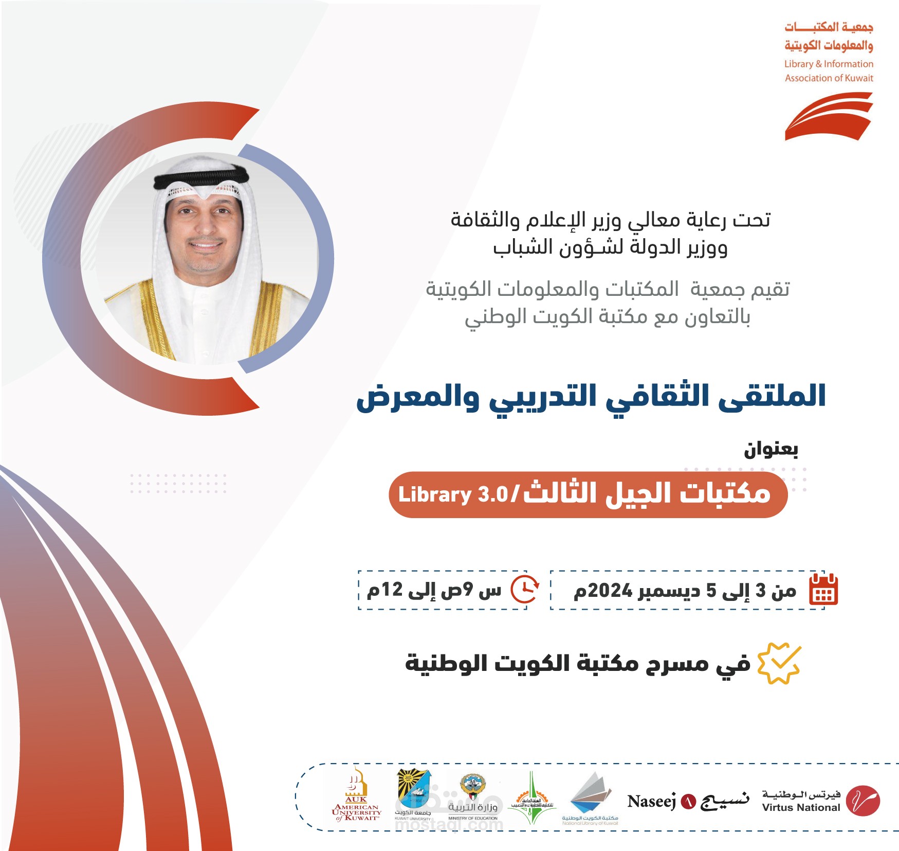 تصميم سوشيال