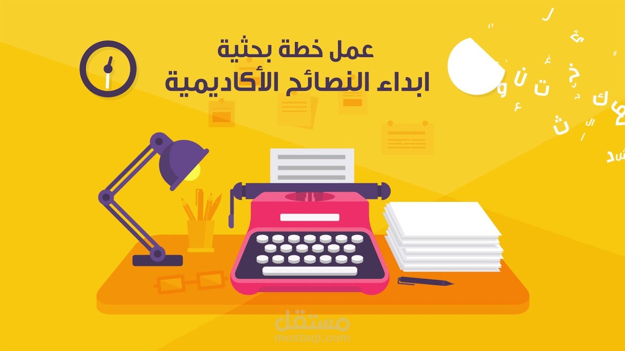 موشن جرافيك Tip4Top3