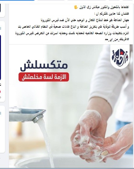 اهتمامنا بالكحولات مبقاش زى الاول