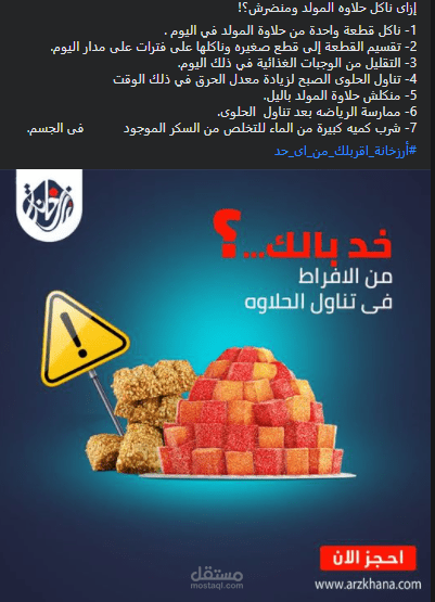 خد بالك.....؟