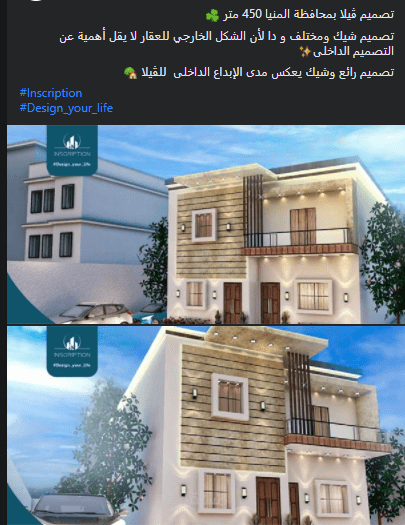 تصميم فيلا