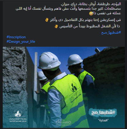 المحارة