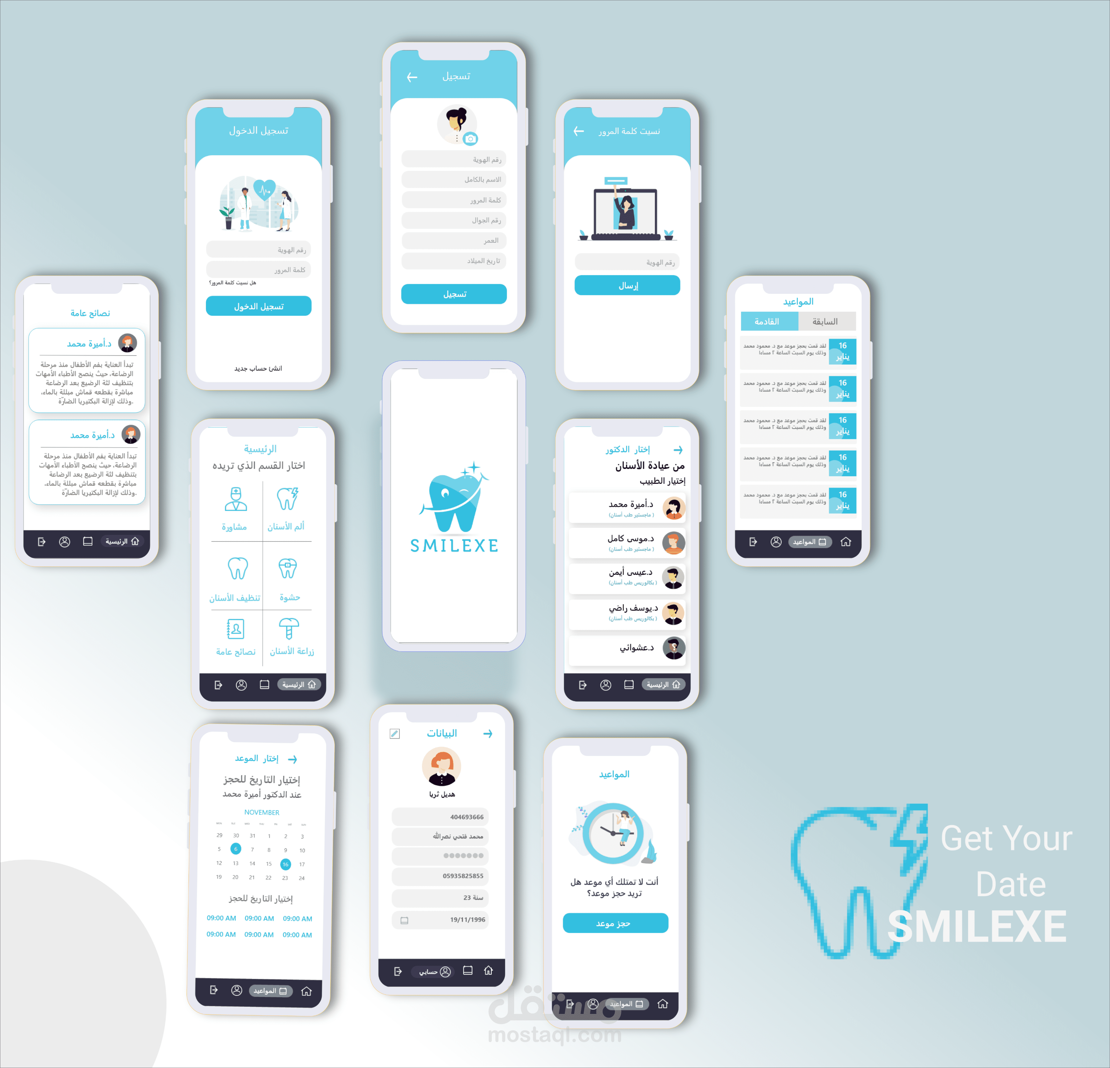 (SMILIX (dentist clinic