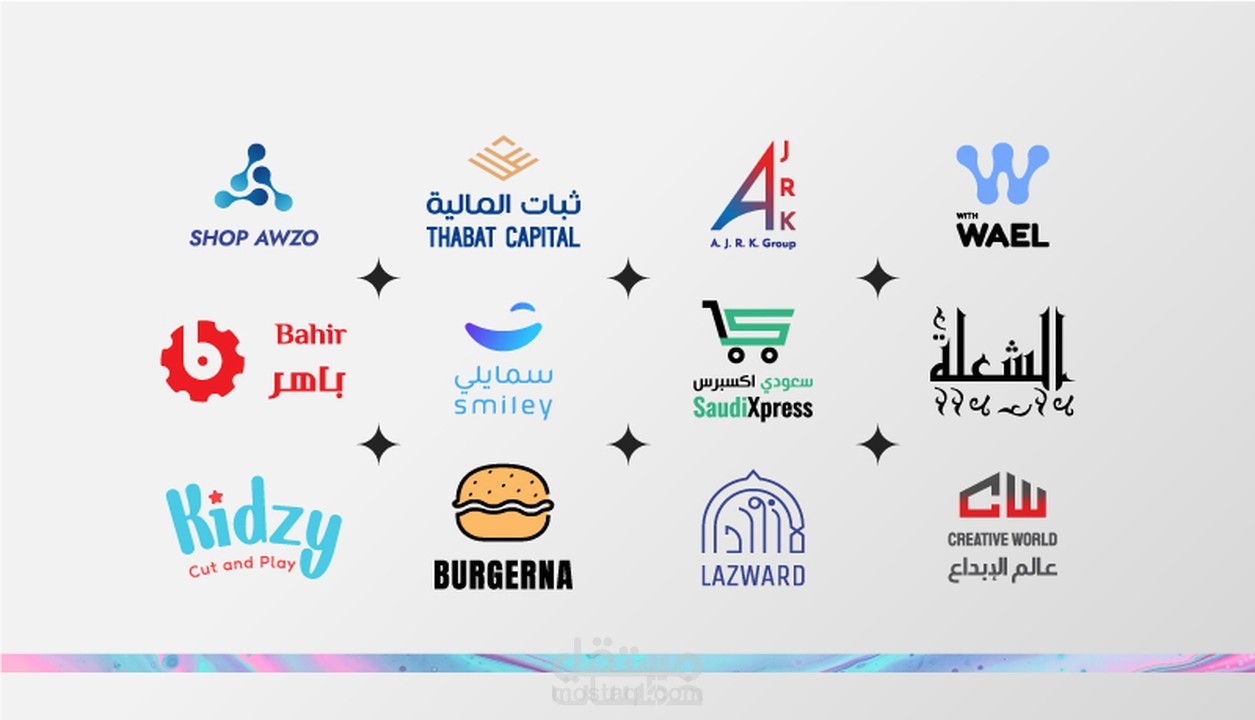 تصميم شعار ( لوجو ) احترافي