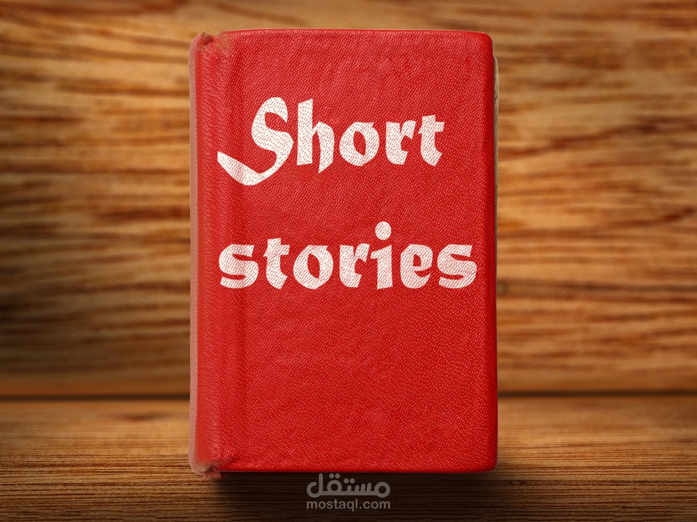 كتابة قصة قصية (Writing Short Story)