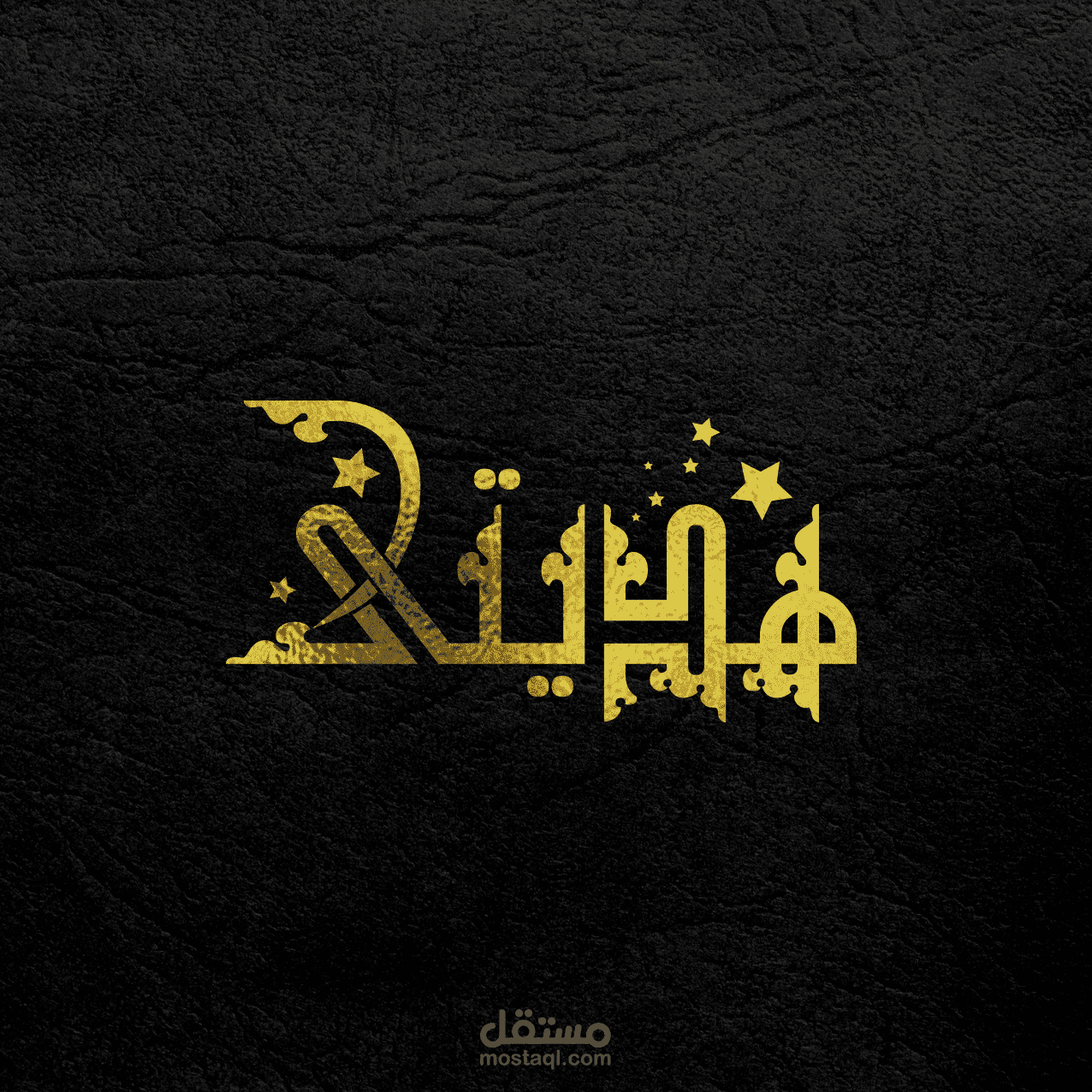 تصميم شعار