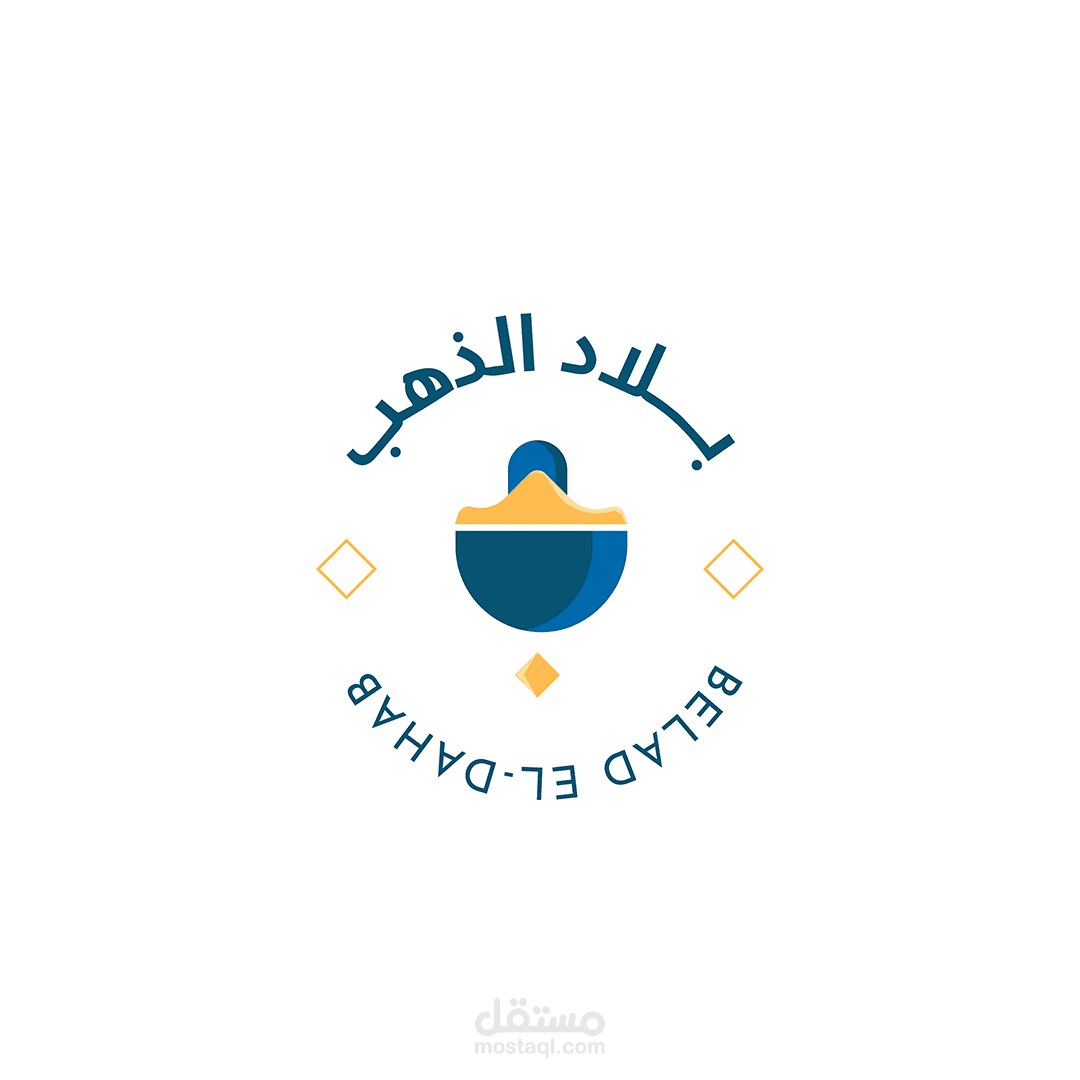 تصميم شعار وهويةمول تجاري