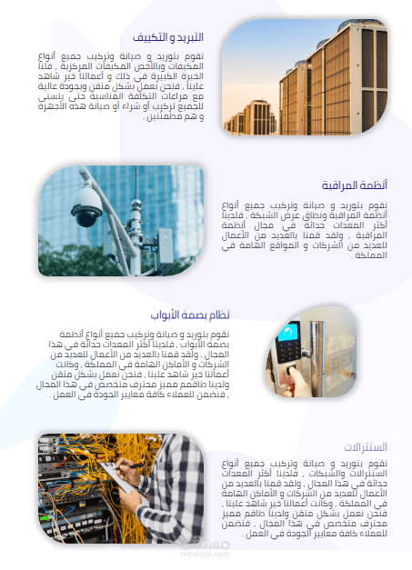 بعض من أعمالي السابقة